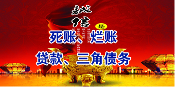 项城要债公司